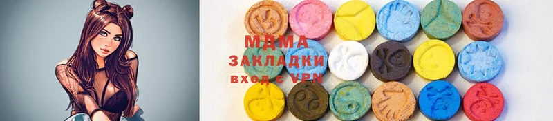 MDMA VHQ  Шелехов 